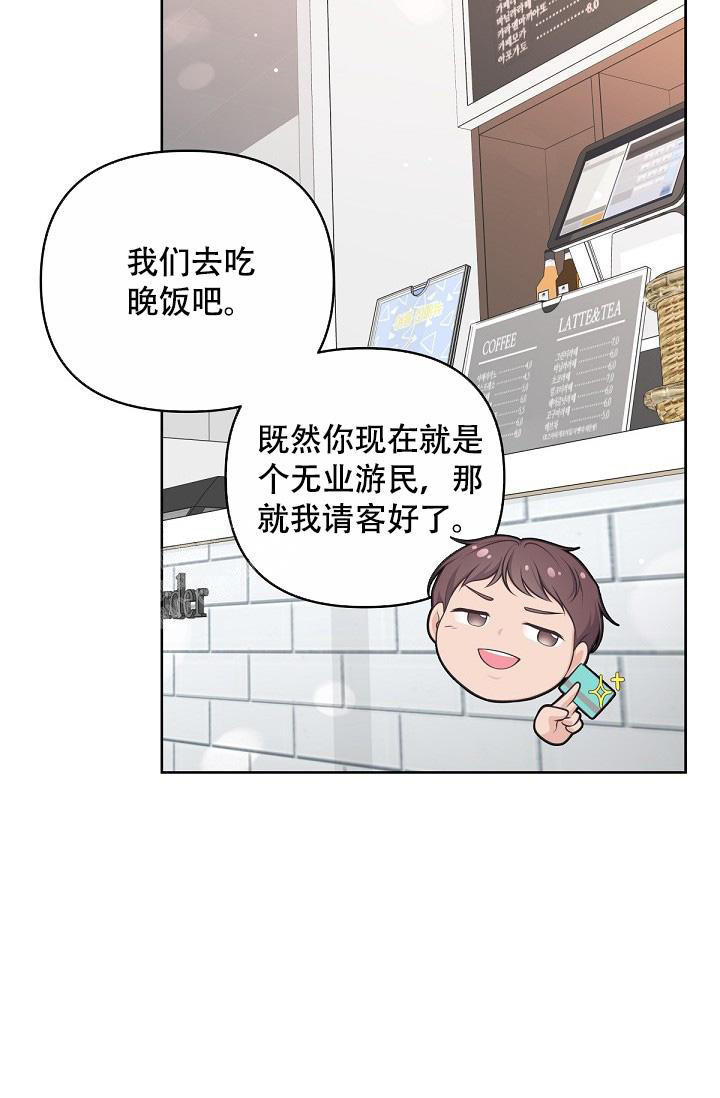 《管家》漫画最新章节第128话免费下拉式在线观看章节第【22】张图片