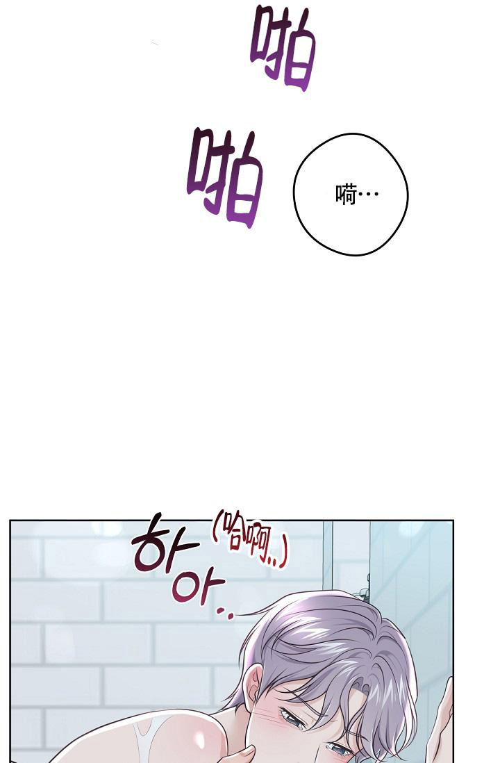 《管家》漫画最新章节第131话免费下拉式在线观看章节第【9】张图片