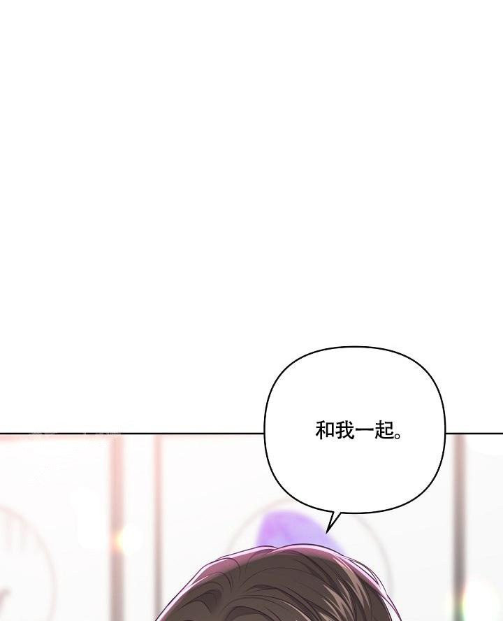 《管家》漫画最新章节第128话免费下拉式在线观看章节第【50】张图片