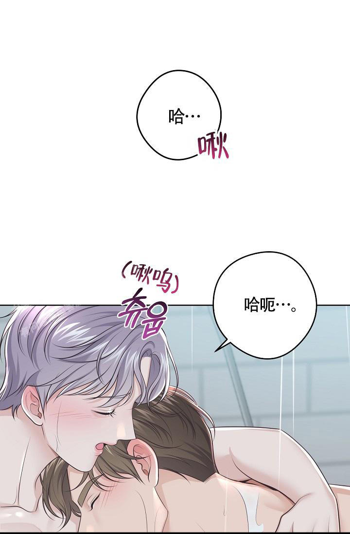 《管家》漫画最新章节第130话免费下拉式在线观看章节第【8】张图片