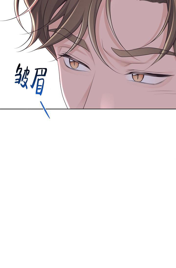 《管家》漫画最新章节第115话免费下拉式在线观看章节第【34】张图片