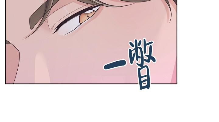 《管家》漫画最新章节第81话免费下拉式在线观看章节第【10】张图片