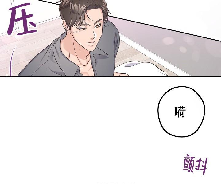 《管家》漫画最新章节第58话免费下拉式在线观看章节第【3】张图片