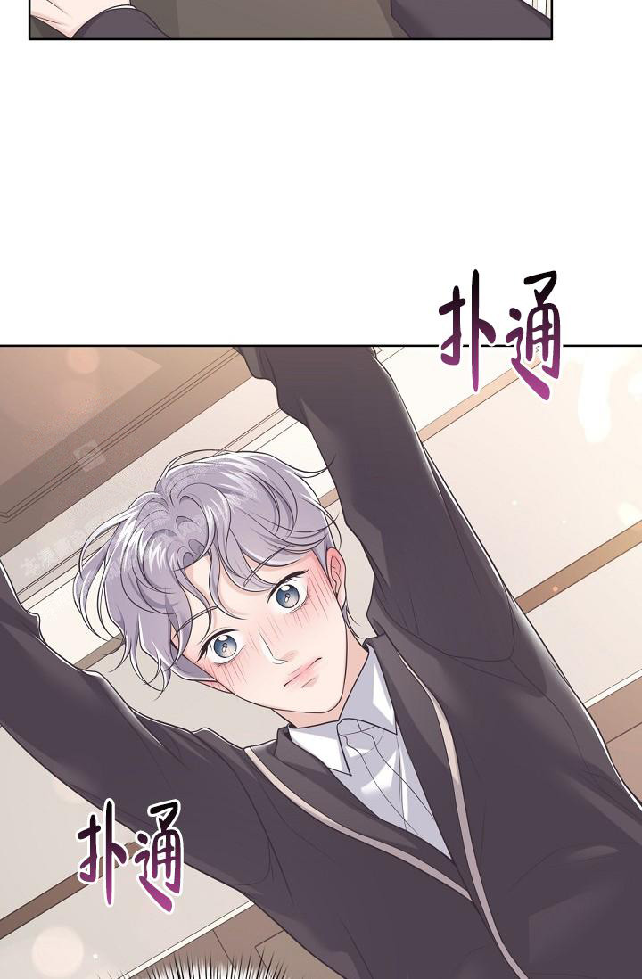 《管家》漫画最新章节第107话免费下拉式在线观看章节第【24】张图片