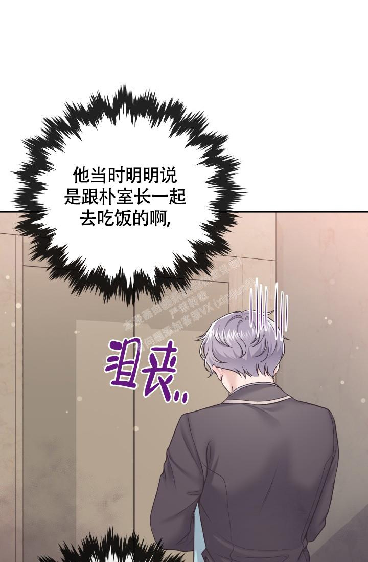 《管家》漫画最新章节第43话免费下拉式在线观看章节第【1】张图片