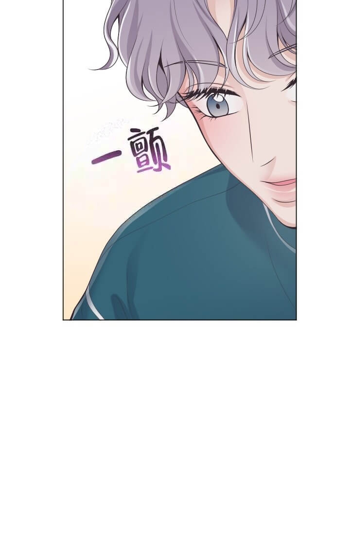 《管家》漫画最新章节第5话免费下拉式在线观看章节第【11】张图片