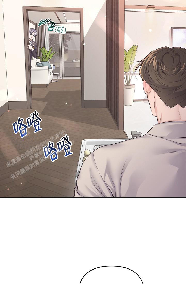 《管家》漫画最新章节第115话免费下拉式在线观看章节第【6】张图片