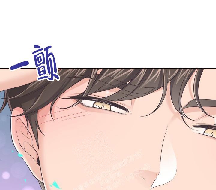 《管家》漫画最新章节第53话免费下拉式在线观看章节第【24】张图片