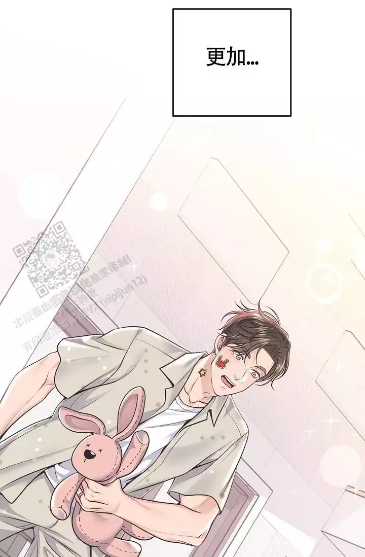 《管家》漫画最新章节第140话免费下拉式在线观看章节第【21】张图片