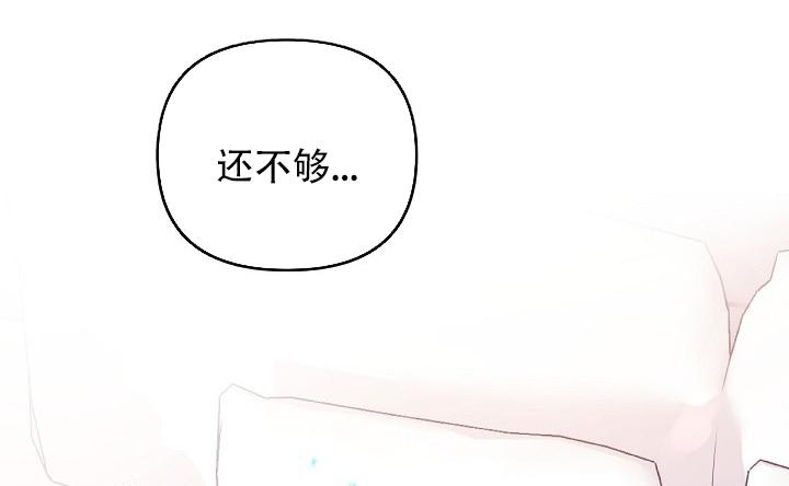 《管家》漫画最新章节第102话免费下拉式在线观看章节第【28】张图片