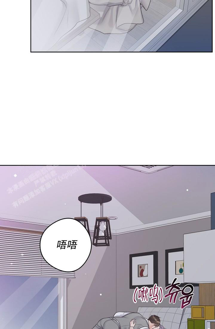 《管家》漫画最新章节第110话免费下拉式在线观看章节第【35】张图片