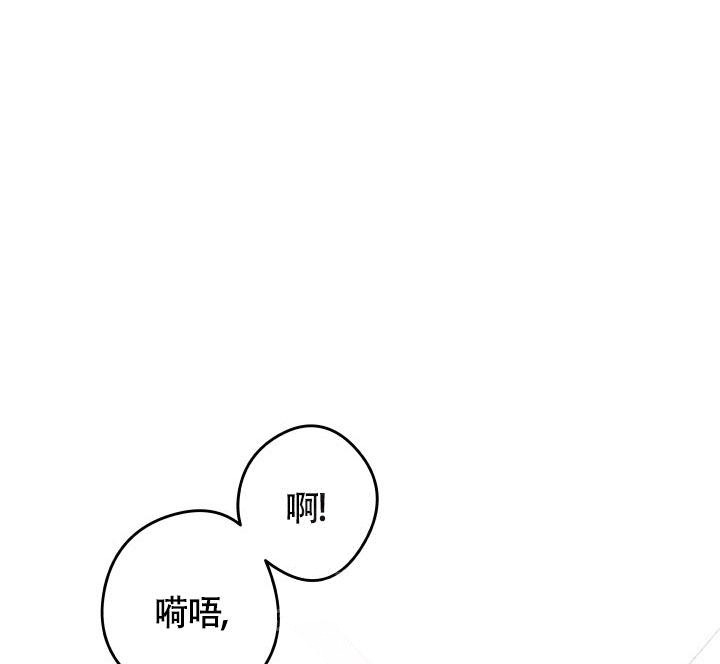 《管家》漫画最新章节第48话免费下拉式在线观看章节第【19】张图片