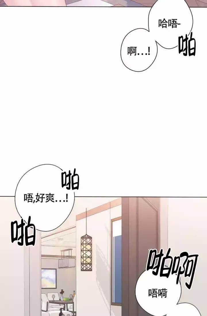 《管家》漫画最新章节第1话免费下拉式在线观看章节第【18】张图片