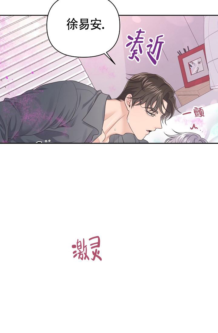 《管家》漫画最新章节第58话免费下拉式在线观看章节第【12】张图片