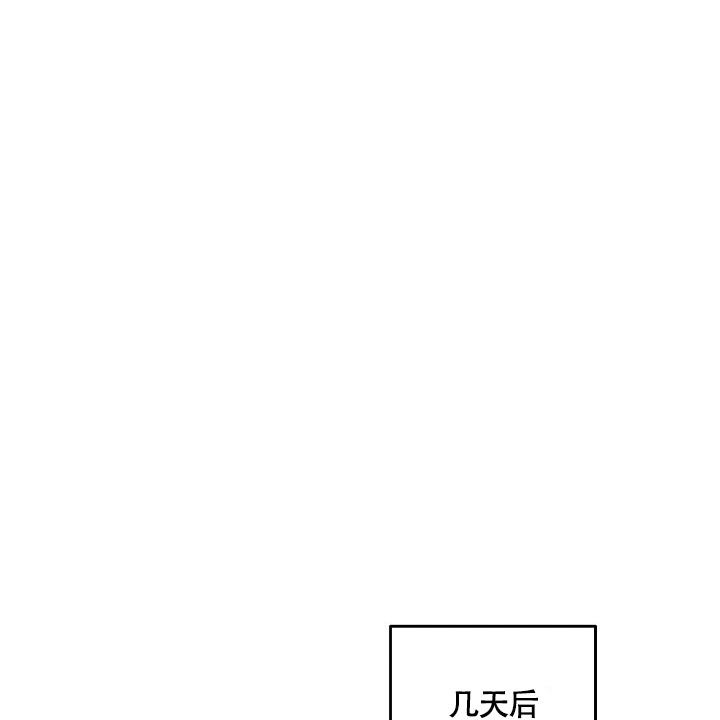 《管家》漫画最新章节第132话免费下拉式在线观看章节第【24】张图片