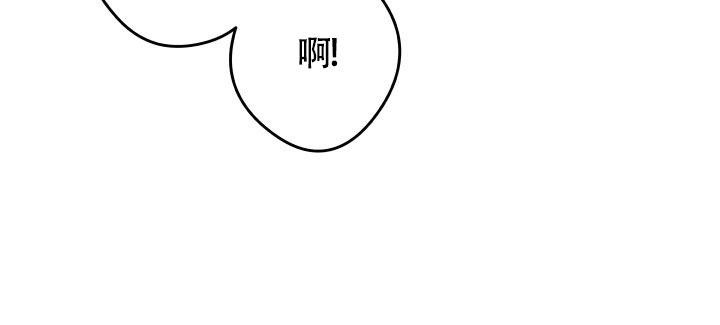 《管家》漫画最新章节第48话免费下拉式在线观看章节第【26】张图片