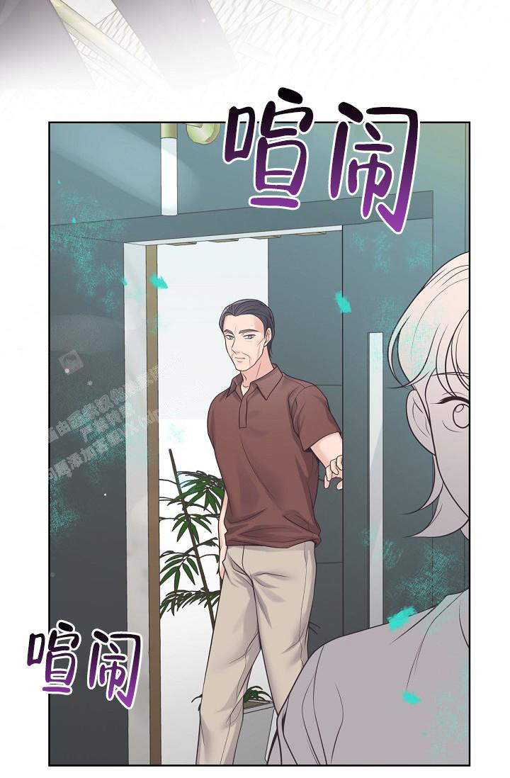 《管家》漫画最新章节第99话免费下拉式在线观看章节第【30】张图片