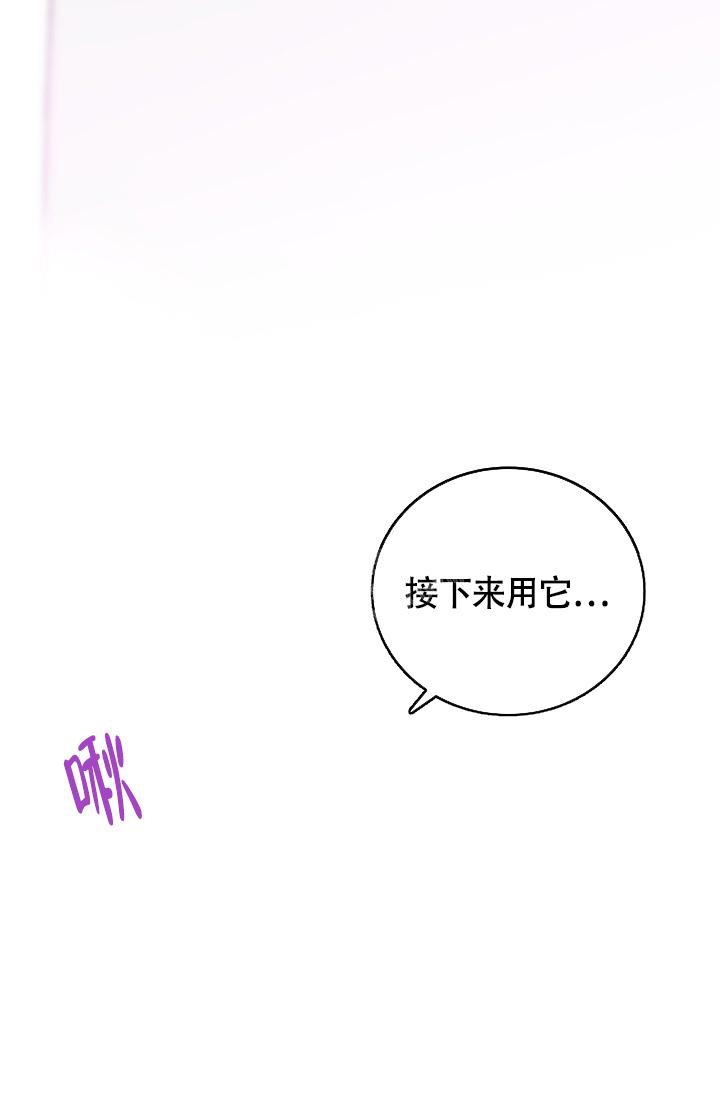 《管家》漫画最新章节第54话免费下拉式在线观看章节第【2】张图片