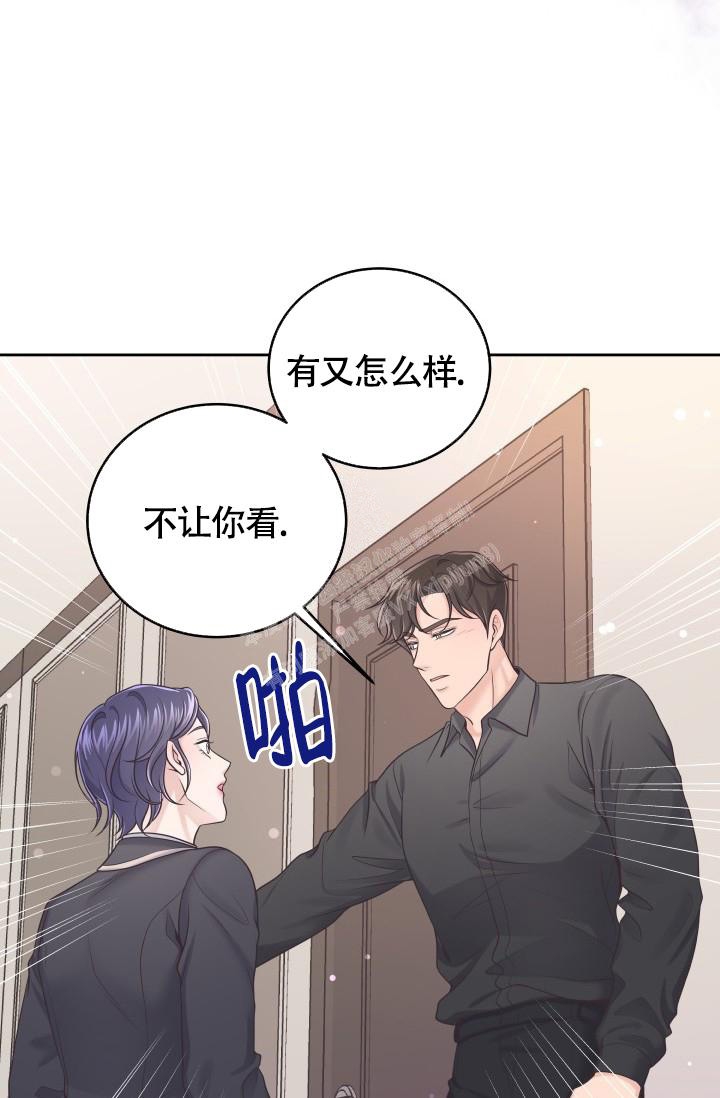 《管家》漫画最新章节第36话免费下拉式在线观看章节第【22】张图片