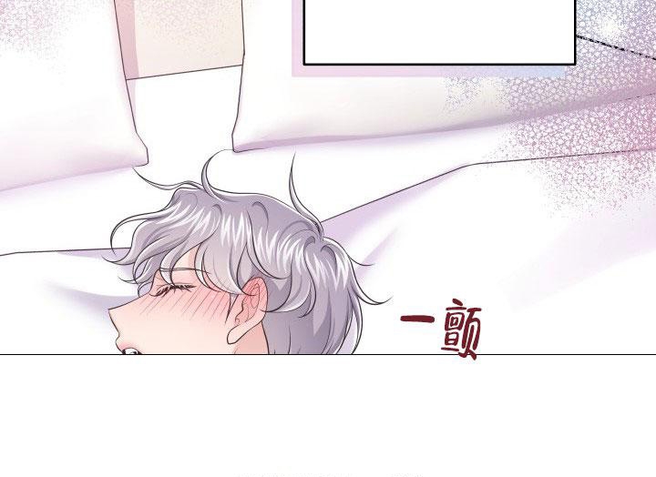 《管家》漫画最新章节第48话免费下拉式在线观看章节第【30】张图片