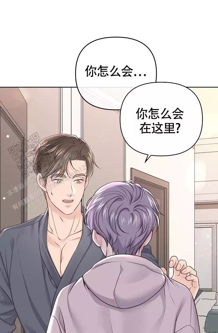 《管家》漫画最新章节第136话免费下拉式在线观看章节第【5】张图片