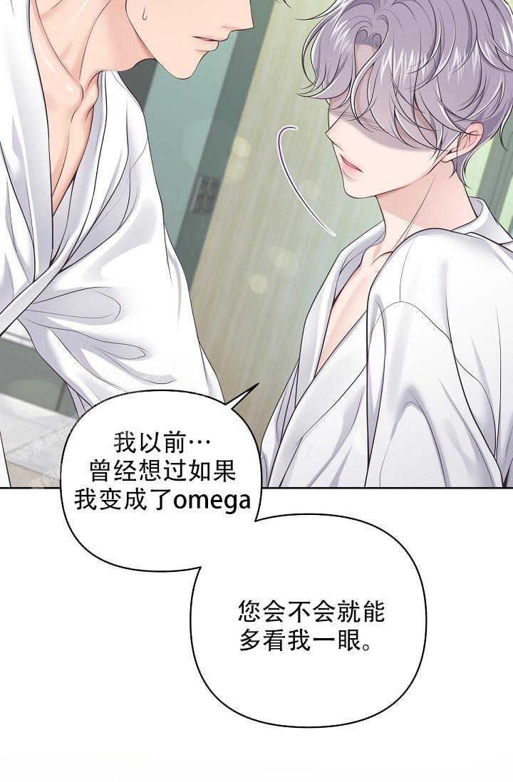 《管家》漫画最新章节第104话免费下拉式在线观看章节第【18】张图片