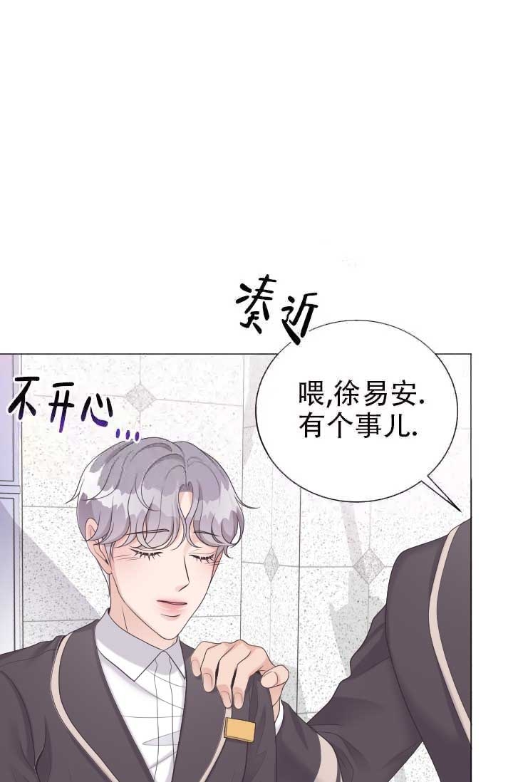 《管家》漫画最新章节第17话免费下拉式在线观看章节第【13】张图片