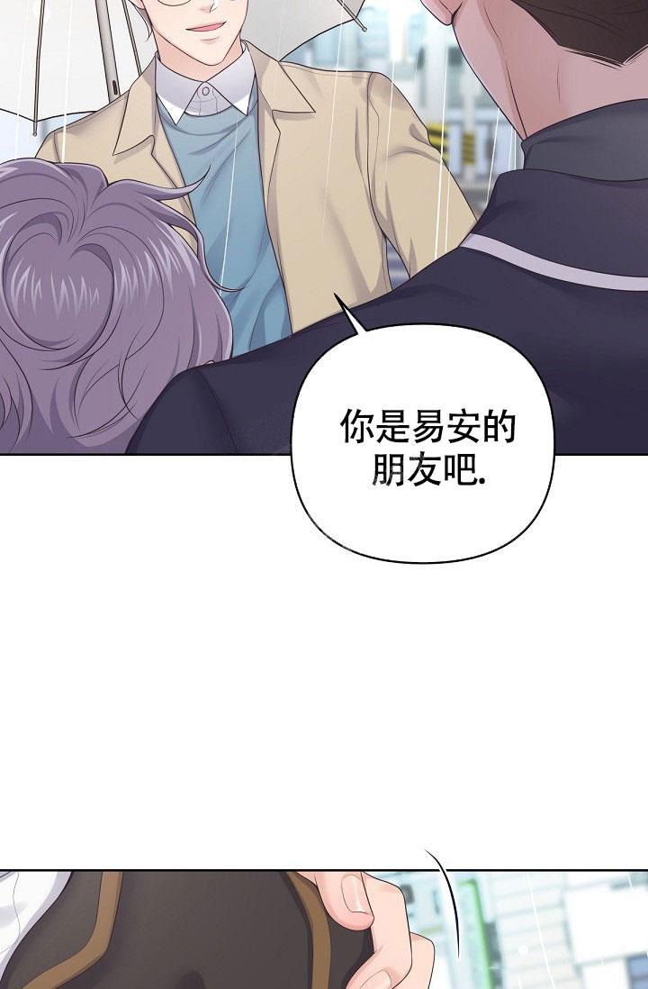 《管家》漫画最新章节第68话免费下拉式在线观看章节第【22】张图片