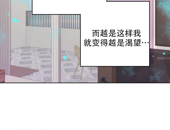 《管家》漫画最新章节第101话免费下拉式在线观看章节第【4】张图片