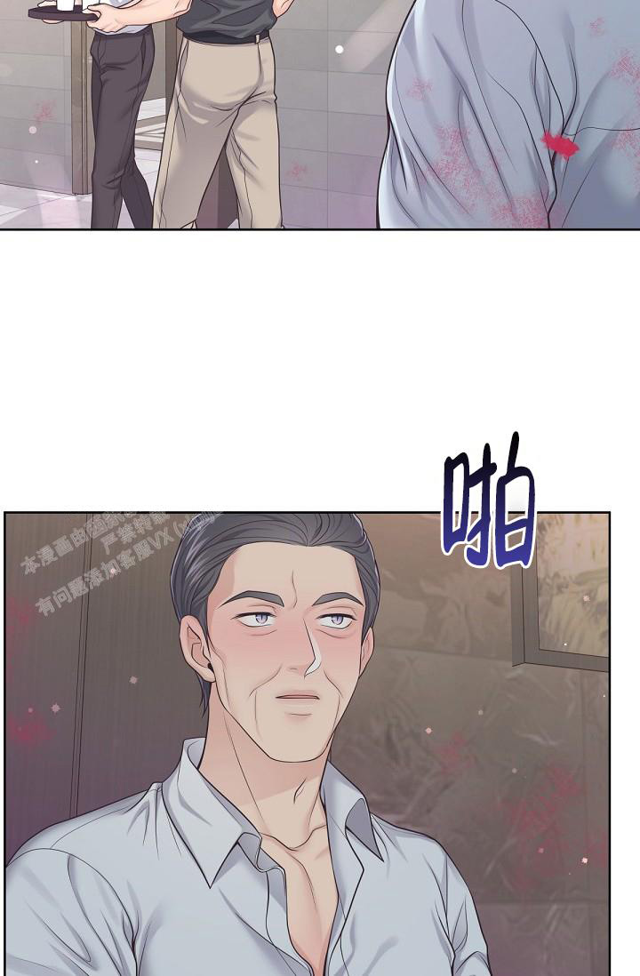 《管家》漫画最新章节第99话免费下拉式在线观看章节第【5】张图片