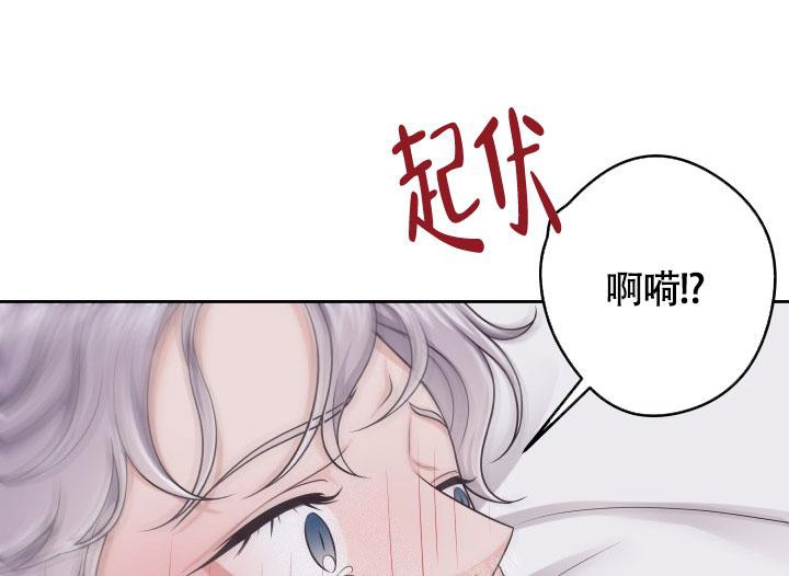 《管家》漫画最新章节第31话免费下拉式在线观看章节第【28】张图片