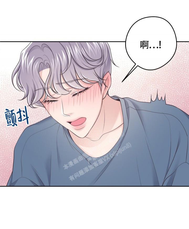 《管家》漫画最新章节第40话免费下拉式在线观看章节第【27】张图片