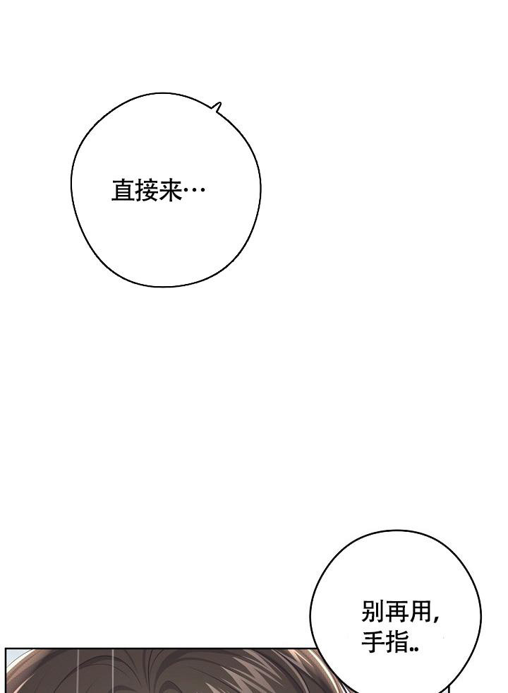 《管家》漫画最新章节第129话免费下拉式在线观看章节第【13】张图片