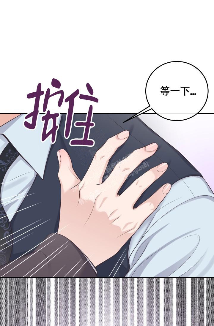 《管家》漫画最新章节第54话免费下拉式在线观看章节第【10】张图片