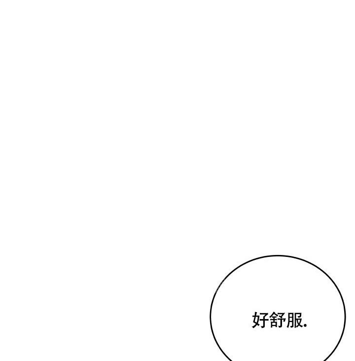 《管家》漫画最新章节第31话免费下拉式在线观看章节第【14】张图片