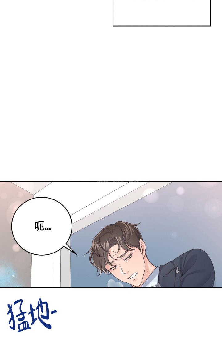 《管家》漫画最新章节第53话免费下拉式在线观看章节第【28】张图片