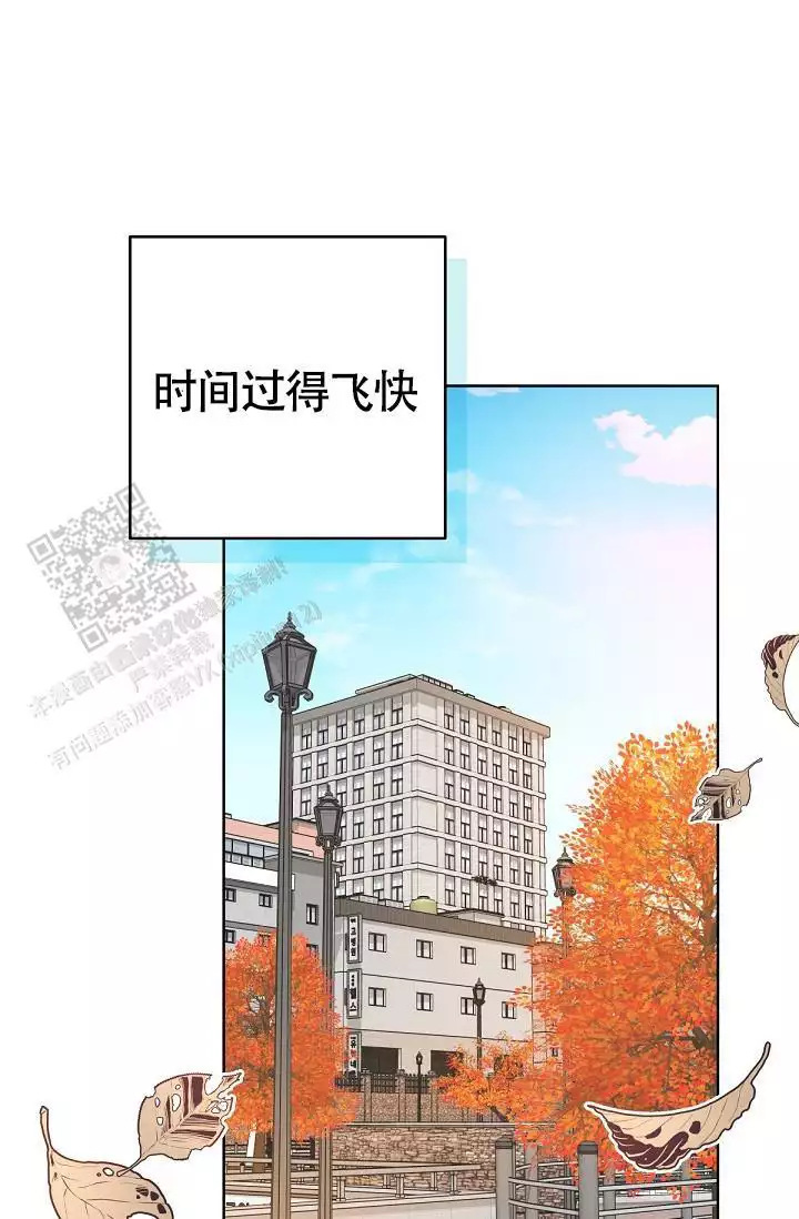 《管家》漫画最新章节第144话免费下拉式在线观看章节第【33】张图片