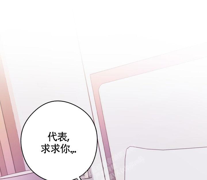 《管家》漫画最新章节第31话免费下拉式在线观看章节第【23】张图片