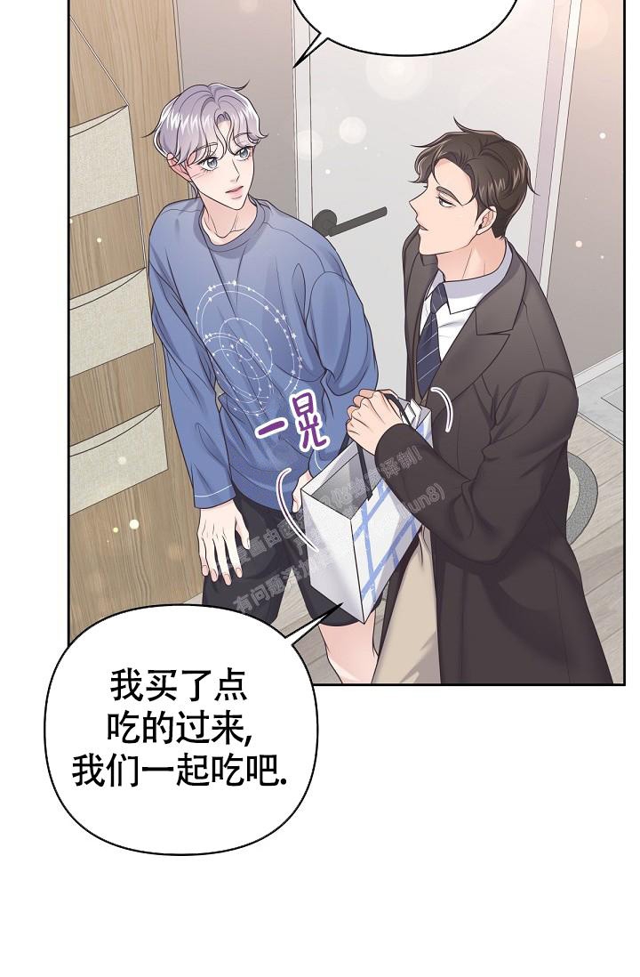 《管家》漫画最新章节第59话免费下拉式在线观看章节第【13】张图片