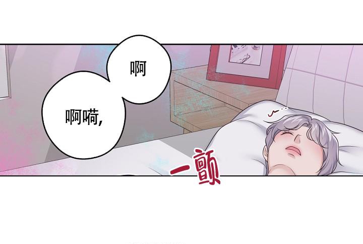 《管家》漫画最新章节第63话免费下拉式在线观看章节第【28】张图片