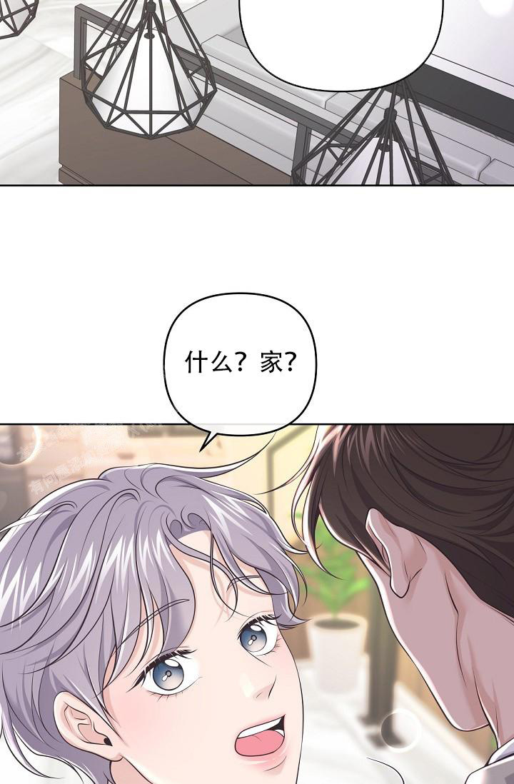 《管家》漫画最新章节第127话免费下拉式在线观看章节第【28】张图片