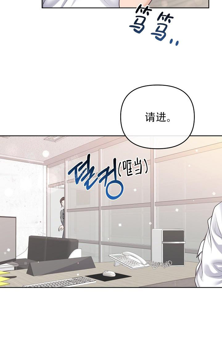 《管家》漫画最新章节第115话免费下拉式在线观看章节第【21】张图片