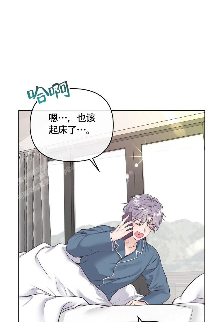 《管家》漫画最新章节第132话免费下拉式在线观看章节第【19】张图片