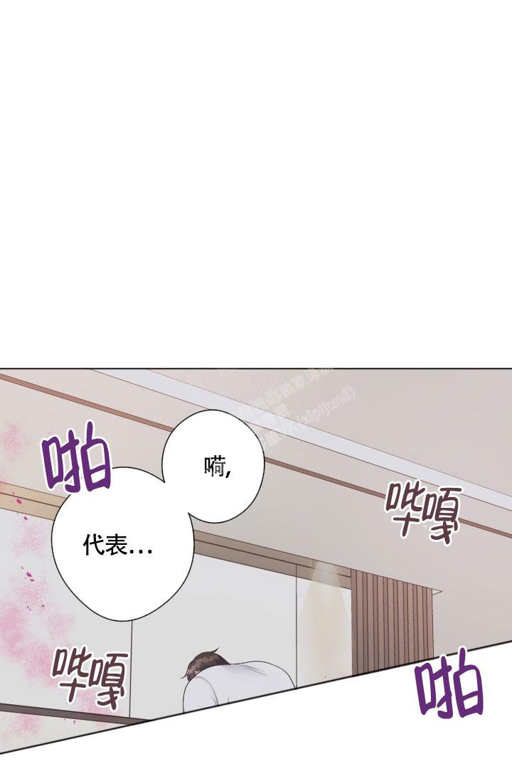 《管家》漫画最新章节第30话免费下拉式在线观看章节第【25】张图片