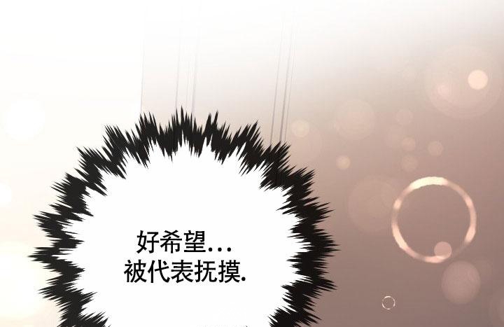 《管家》漫画最新章节第46话免费下拉式在线观看章节第【7】张图片