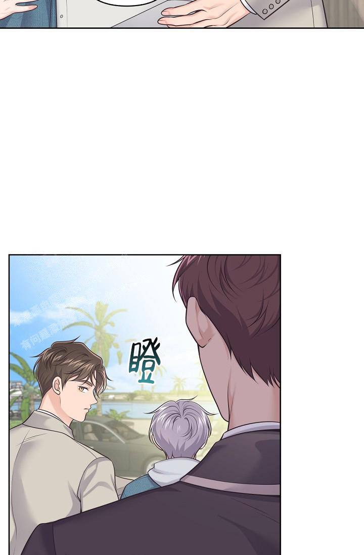 《管家》漫画最新章节第127话免费下拉式在线观看章节第【23】张图片