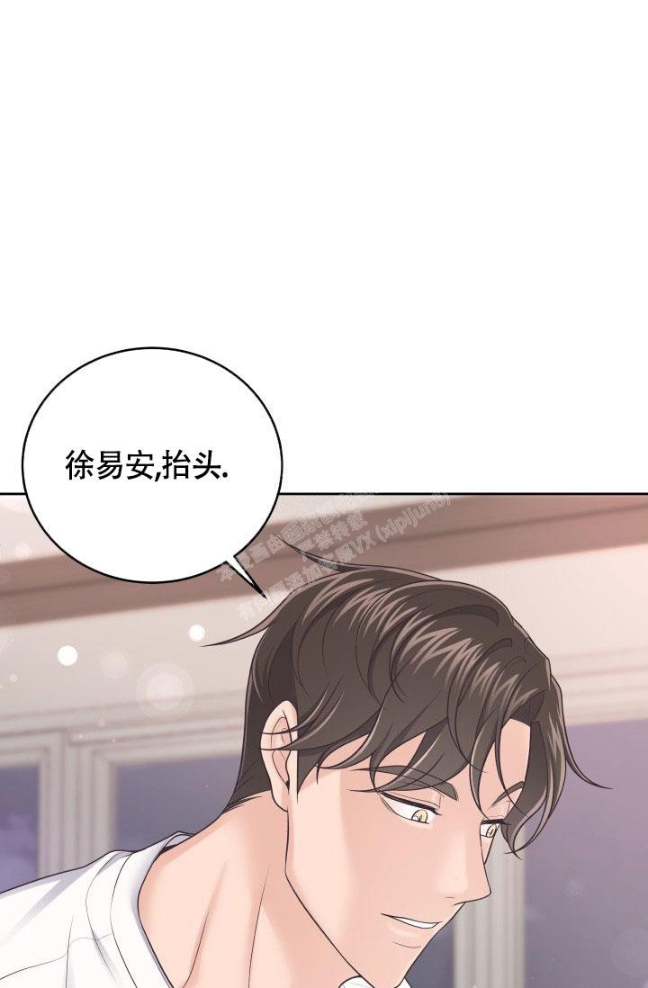 《管家》漫画最新章节第48话免费下拉式在线观看章节第【47】张图片