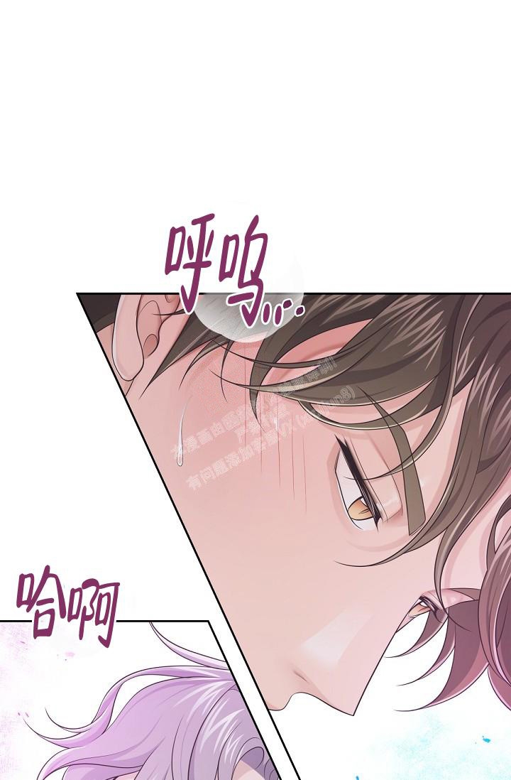 《管家》漫画最新章节第64话免费下拉式在线观看章节第【20】张图片