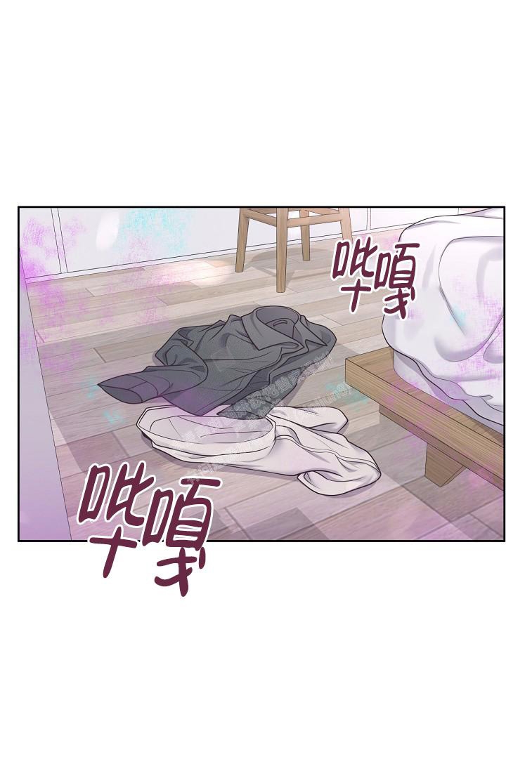 《管家》漫画最新章节第64话免费下拉式在线观看章节第【1】张图片