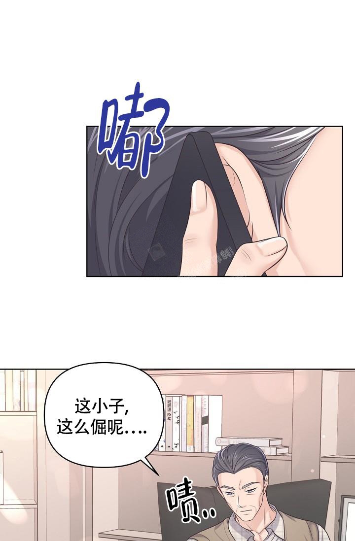 《管家》漫画最新章节第88话免费下拉式在线观看章节第【32】张图片